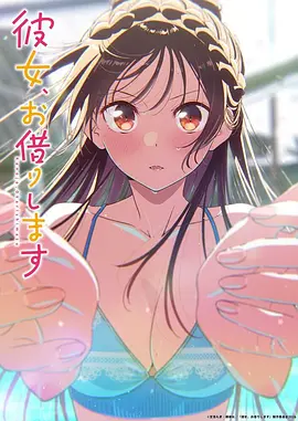 春物语 海报