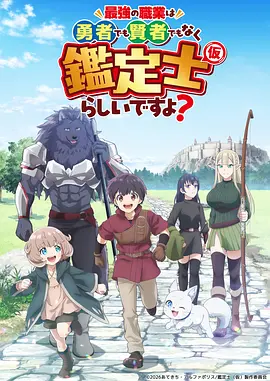 秋叶舞 海报